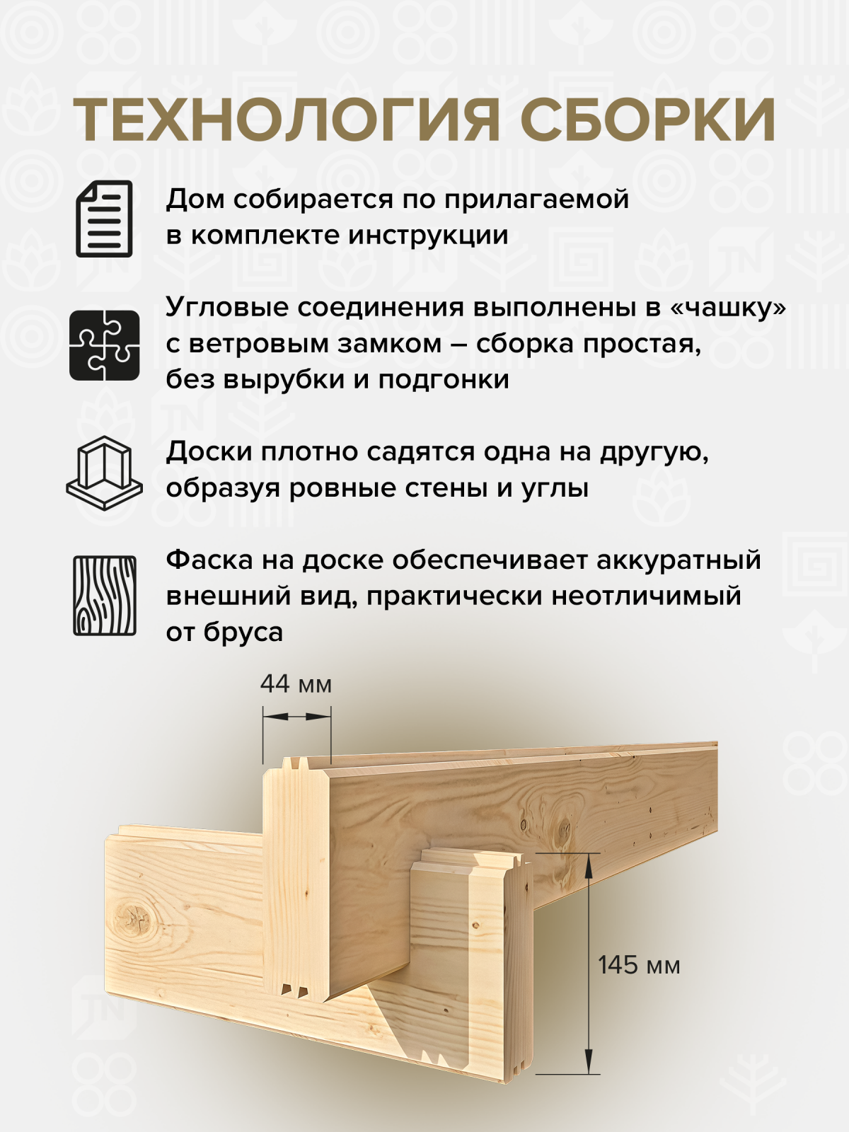 Садовый дом 17 (Комфорт) - брус 44 мм 