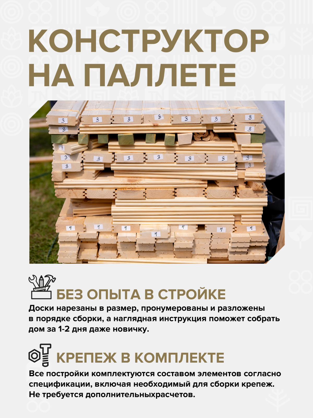 Садовый дом 17 (Комфорт) - брус 44 мм 