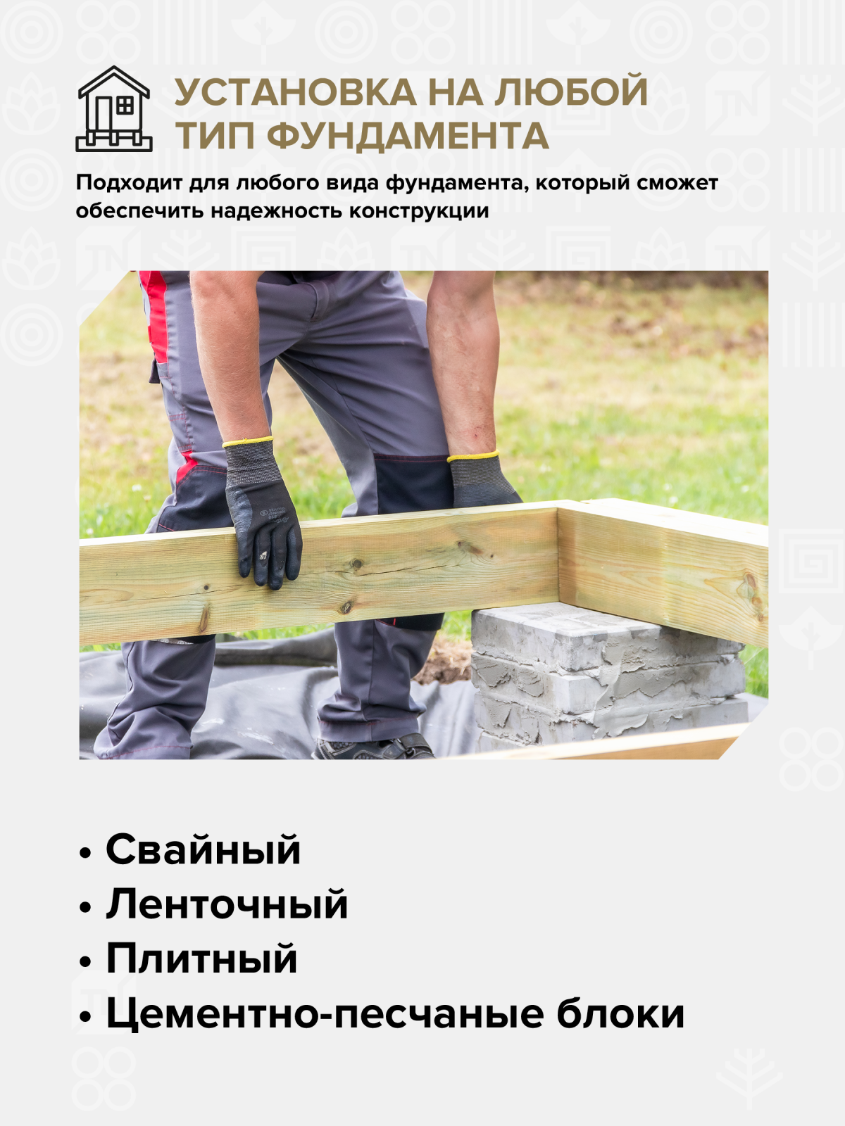 Садовый дом 17 (Комфорт) - брус 44 мм 