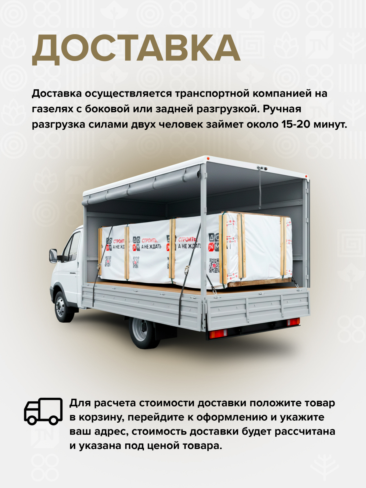 Садовый дом 17 (Комфорт) - брус 44 мм 