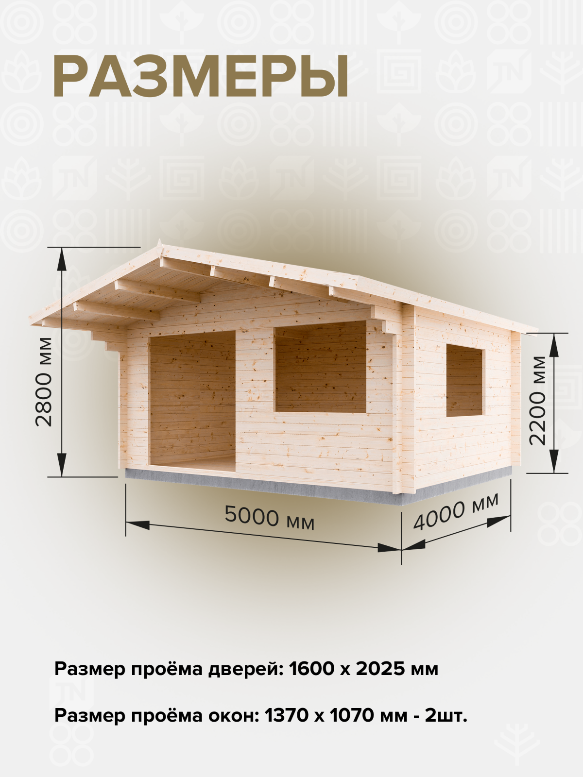 Садовый дом 17 (Комфорт) - брус 44 мм 