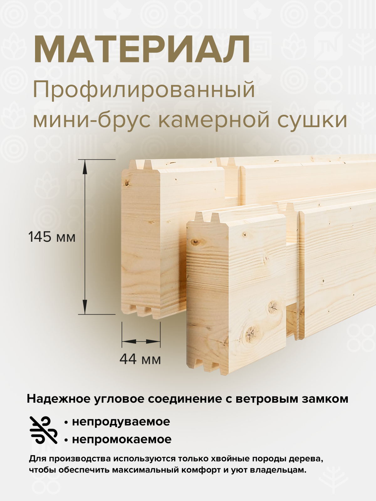 Садовый дом 17 (Комфорт) - брус 44 мм 