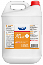 ТЕКС уайт-спирит 5 л (Текс) (36шт/ряд)