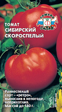 Семена Томат Сибирский Скороспелый детерм 0,1 г ДУ СеДеК