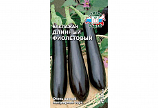 Семена Баклажан Длинный Фиолетовый 0,3 г ДУ СеДеК