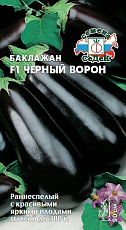 Семена Баклажан Чёрный Ворон F1 цв/п 0,2 г СеДеК