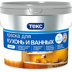 ТЕКС краска для Ванных комнат и Кухонь ПРОФИ D 4,5 л (18шт/ряд)