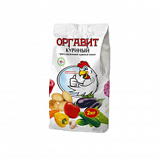 Удобрение "Оргавит" куриный 2 кг/6