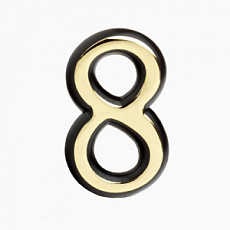 Цифра дверная пластик "8" (золото) клеевая основа