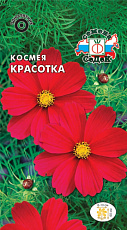 Семена Космея Красотка ярко-красная 0,5 г СеДеК