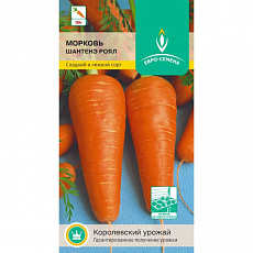 Семена Морковь Шантенэ Роял цв/п 2г ЕС